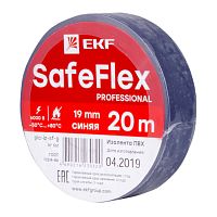 Изолента ПВХ синяя 19мм 20м серии SafeFlex | код  plc-iz-sf-s | EKF